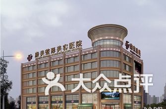 南京整容医院排名_南京鼓楼医院