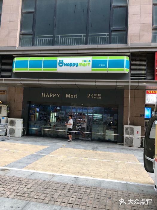 悦来悦喜(紫荆山路店)图片