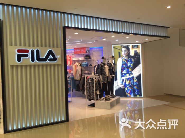 fila(东方商厦店)图片 第5张