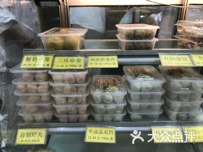 光明邨大酒家(淮海中路总店)外卖部图片 - 第14张