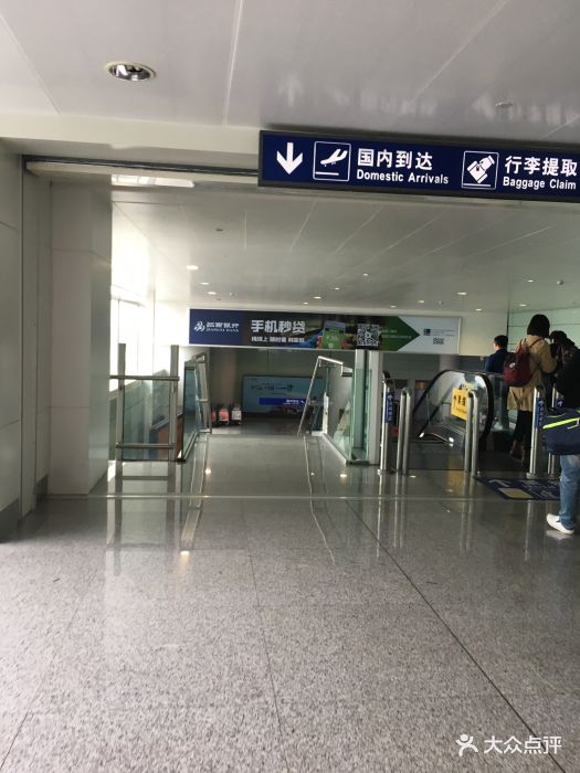 昌北机场t2航站楼图片 - 第22张