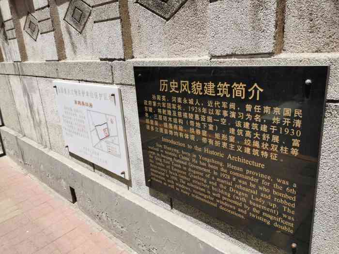 打分 孙殿英最出名的应该是炸慈禧陵墓,光明正大的盗墓吧.