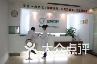 厦门男科排名_厦门大学嘉庚学院排名(3)