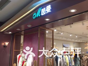 西直门凯德 内衣_西直门凯德mall