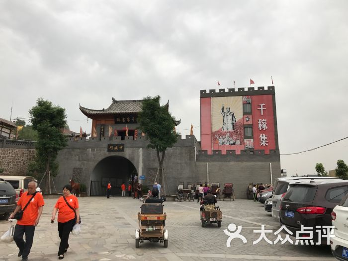 西泰山村千稼集图片 - 第13张