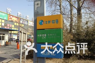停车场排名_地下停车场(3)