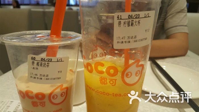 coco都可茶饮(石景山万达二店)图片 - 第3张