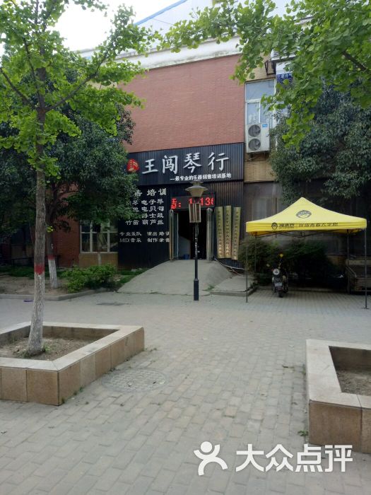 国基大学城生活园区-学生食堂-图片-郑州美食-大众点评网