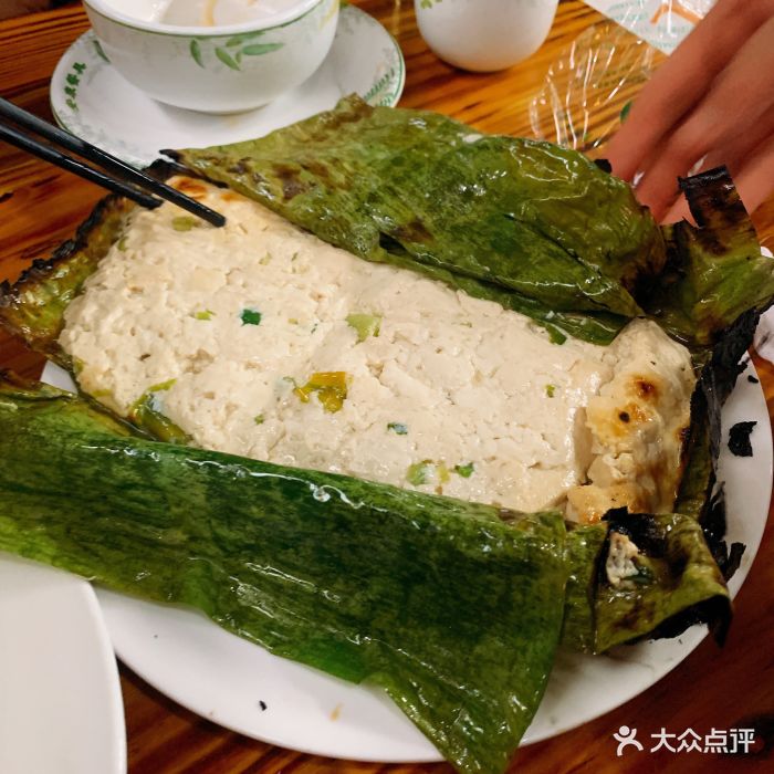 傣楼园地道傣味餐厅包烧豆腐图片