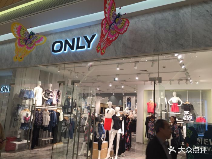 only(青浦吾悦店)