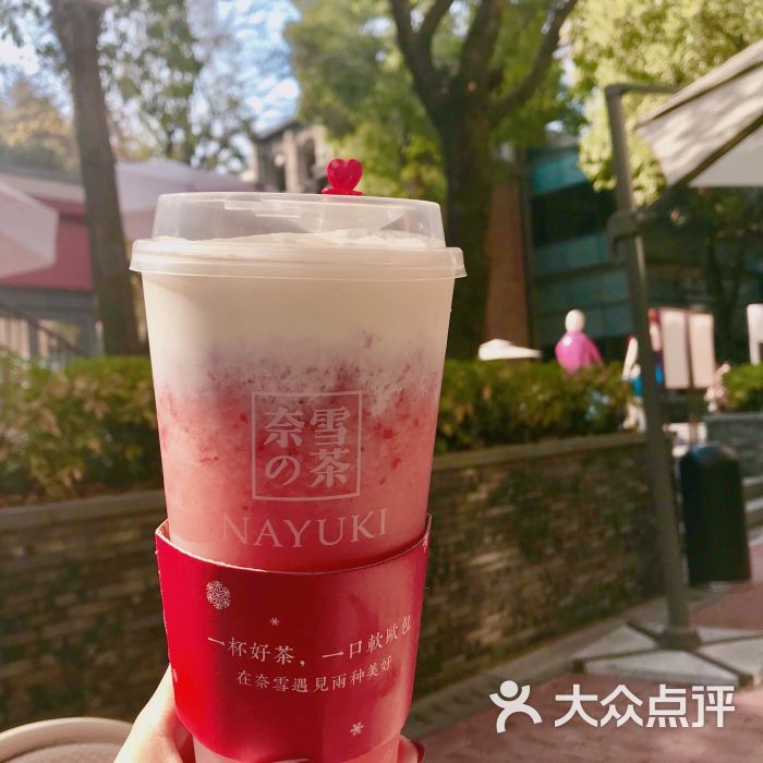 奈雪の茶(武汉新天地店)霸气芝士草莓图片 第4张