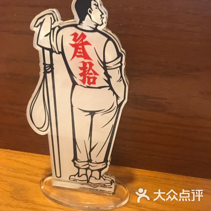 犟小面