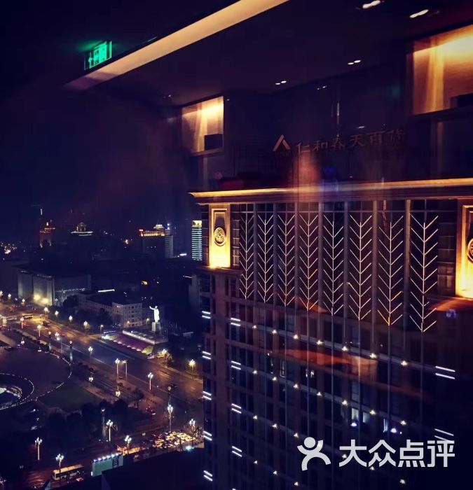 成都茂业jw万豪酒店·味table全日制餐厅图片 - 第9张