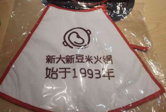 新大新豆米火锅(南国花锦店)-"[薄荷]环境: 整体环境