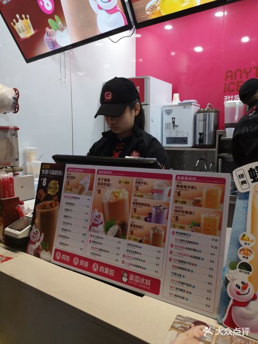 蜜雪冰城(包河万达店)图片 - 第4张