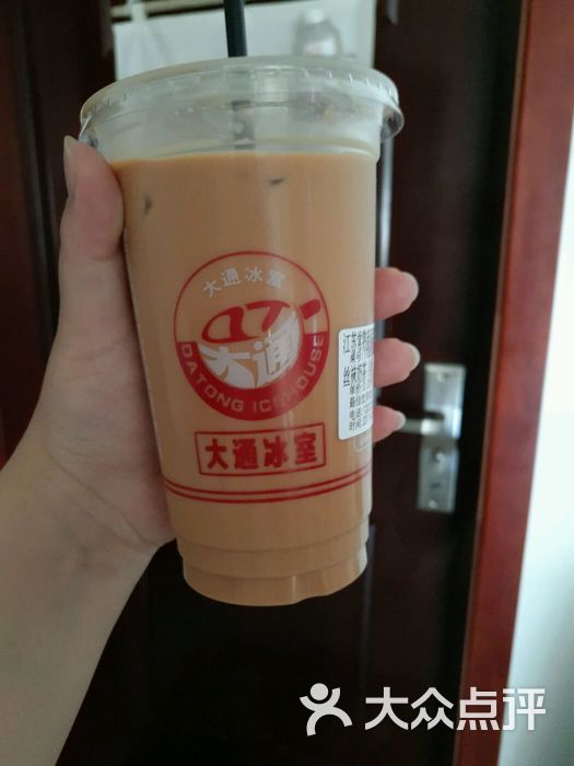 大通冰室(大润发店)丝袜奶茶图片 - 第7张