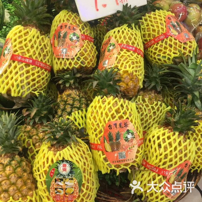 百果园超级赞的凤梨图片-北京水果生鲜-大众点评网