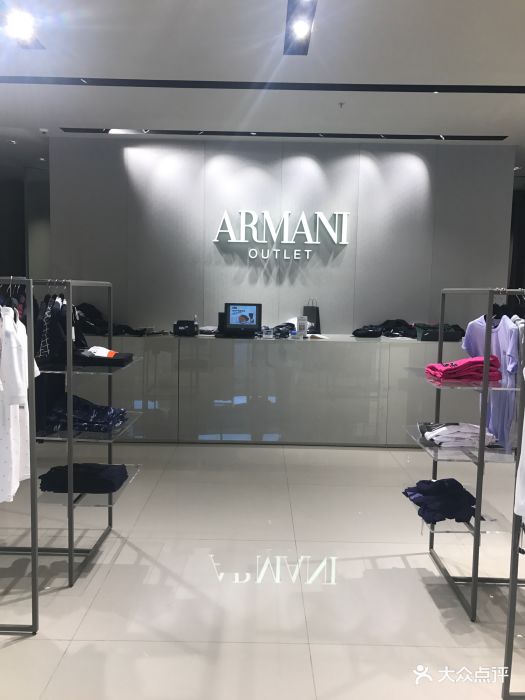 armani outlet门面图片 - 第3张