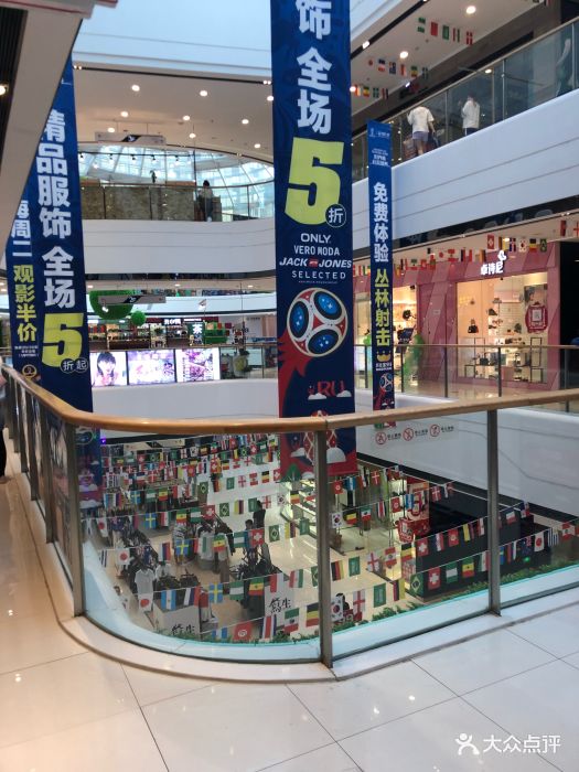 万达广场(牡丹江店)图片 - 第46张