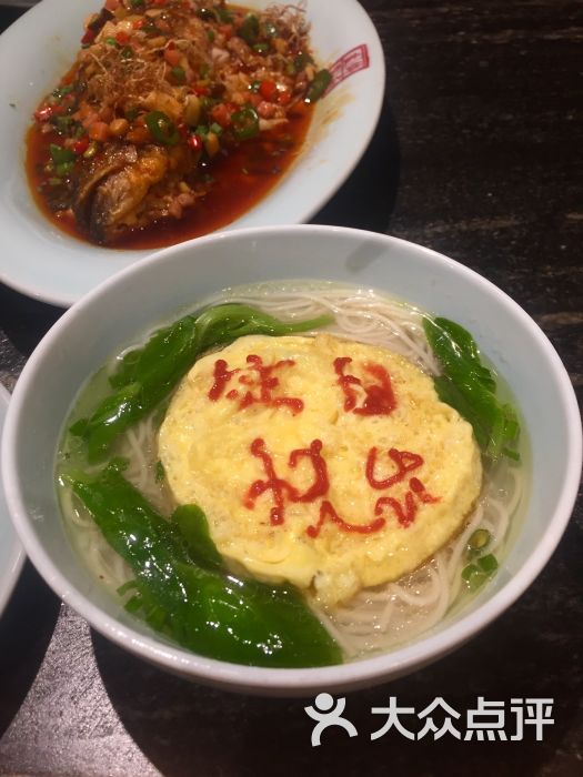 生日长寿面