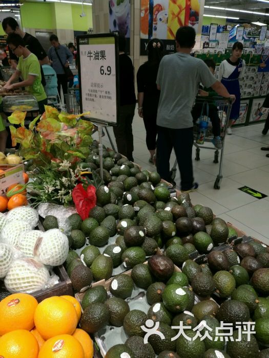 永辉超市-图片-太原购物