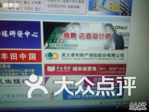 智联的招聘_云南开通公益网站 今日民族网(3)