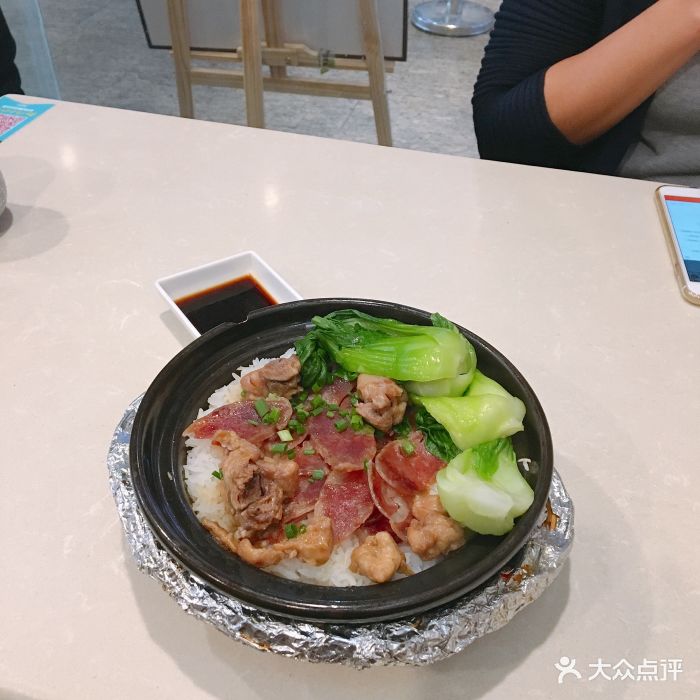 腊肠鸡肉煲仔饭