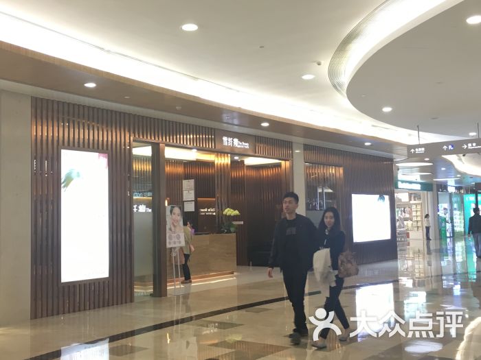 香港雪纤瘦美容中心(皇庭广场店)图片 第3张