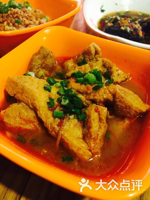 三角豆腐