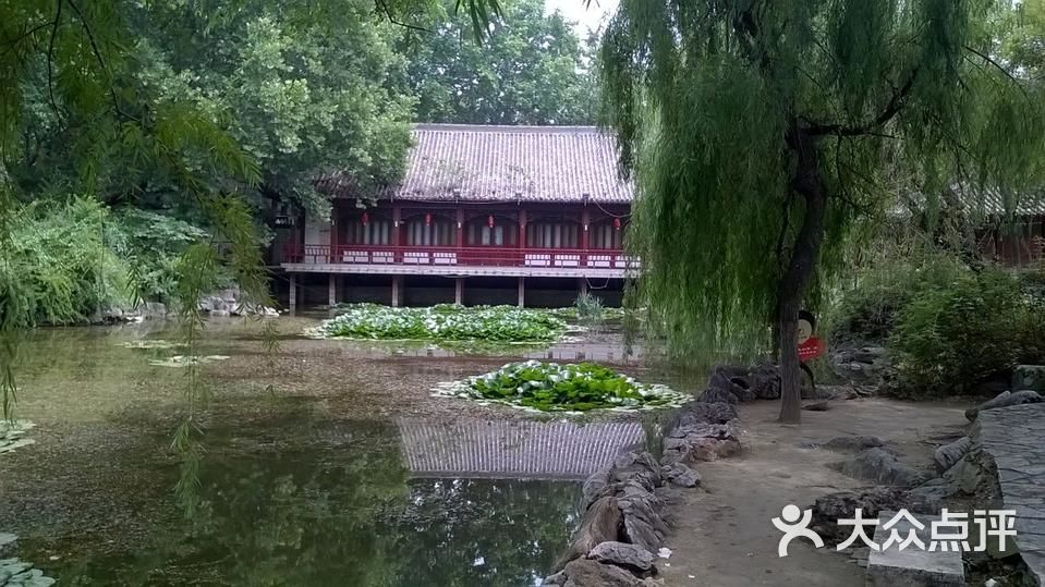 快哉亭公园图片 - 第1张