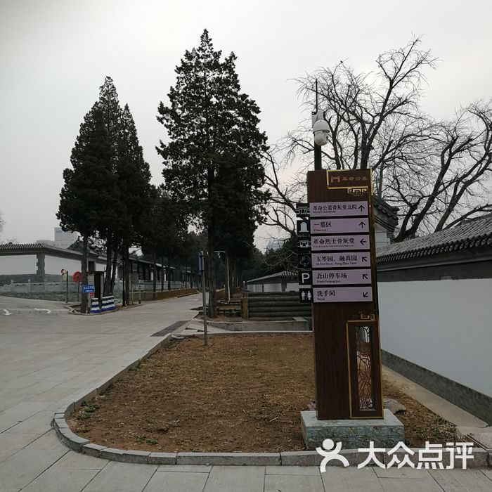 八宝山殡仪馆停车场