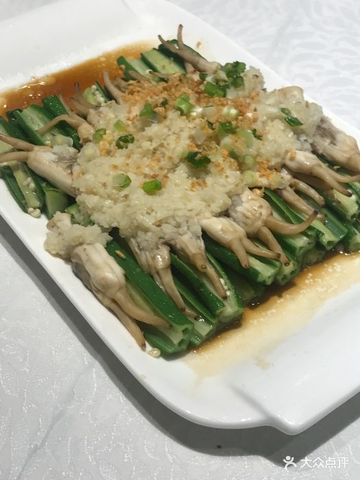 旺顺阁鱼头泡饼(上地店)蒜蓉秋葵蒸蛏子图片 第4张