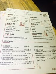 胡同简谱_北京胡同简谱