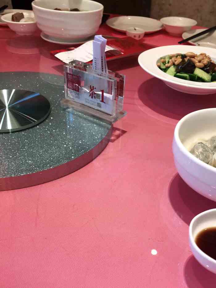 金汇酒楼(利和店"去饮早茶,环境可以,服务也不错-大众点评移动版