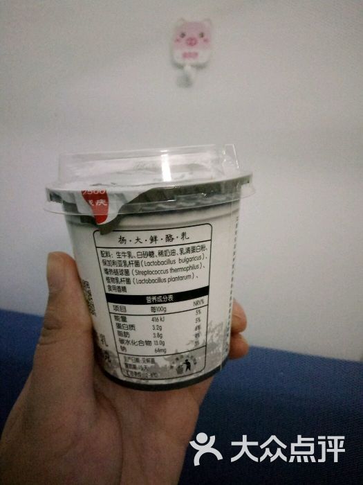 扬大康源乳业鲜奶吧图片 第47张