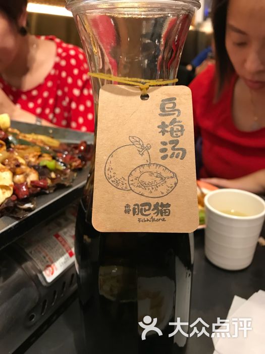 南锣肥猫烤鱼:吃的很撑很撑 还办了会员卡.北京