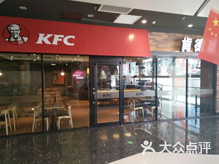 肯德基(槐房万达店)图片 第65张