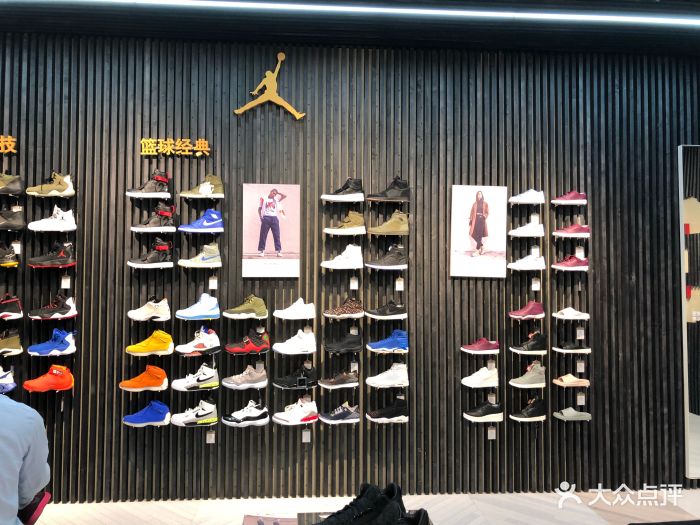 airjordan(银泰百货店)图片 - 第7张