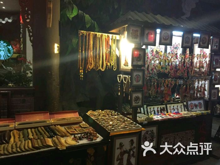 乐山名图片(唐宋美食街店)美食-第1张口哈市档小吃图片