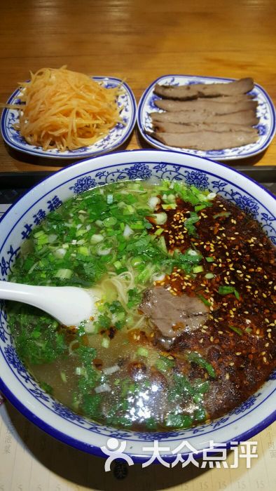 甘禄福兰州传统牛肉面牛肉面图片 第1张