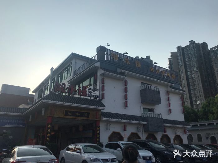 湘水谣四方河鱼馆(四方坪店)图片