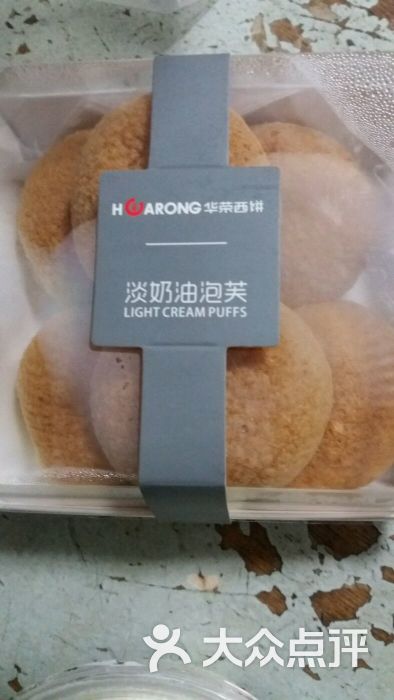 华荣西饼屋(金新店)图片 - 第1张