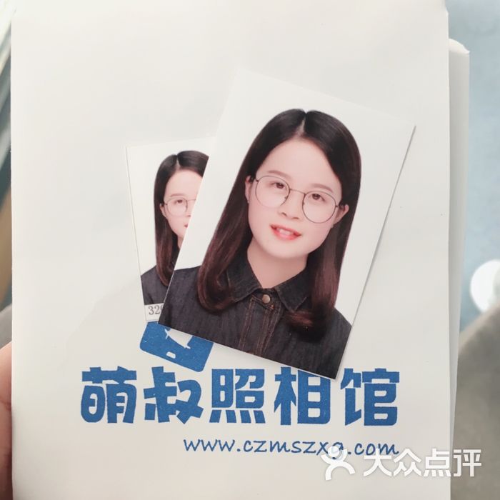 萌叔照相馆完美证件照