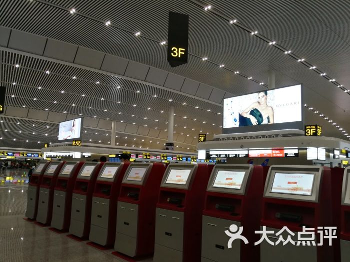 江北机场t3航站图片 - 第1张