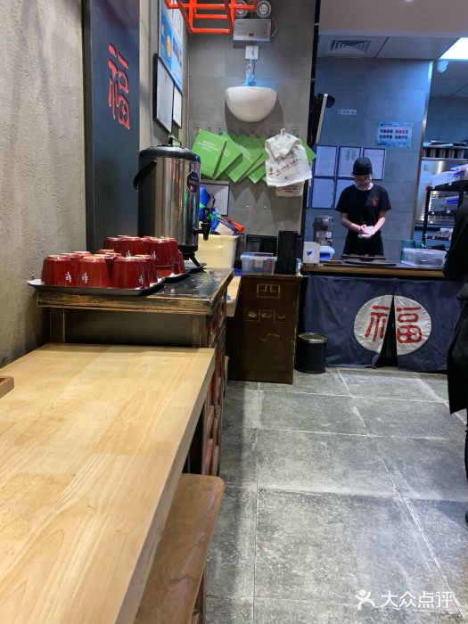 和府捞面(宝山龙湖天街店)图片