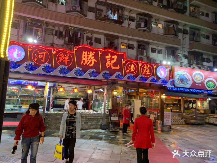 胜记·宵夜专家(八卦路店)图片 - 第417张