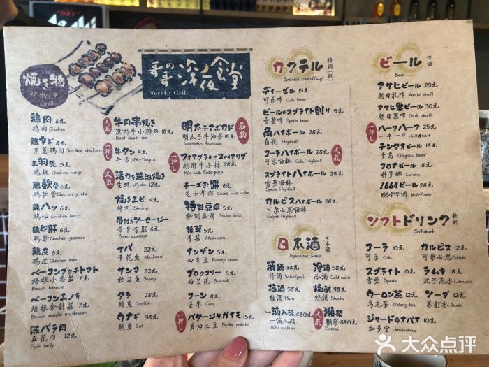 哥哥の深夜食堂(唐镇店)菜单图片