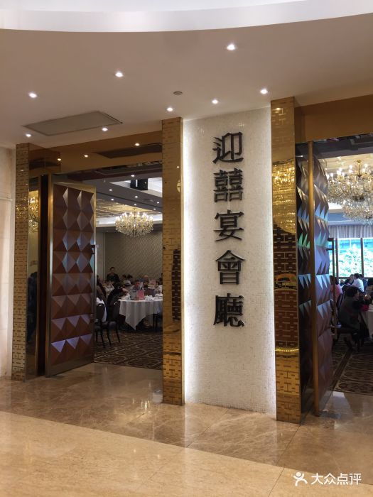 稻香酒家(富邦中心店)图片 - 第573张