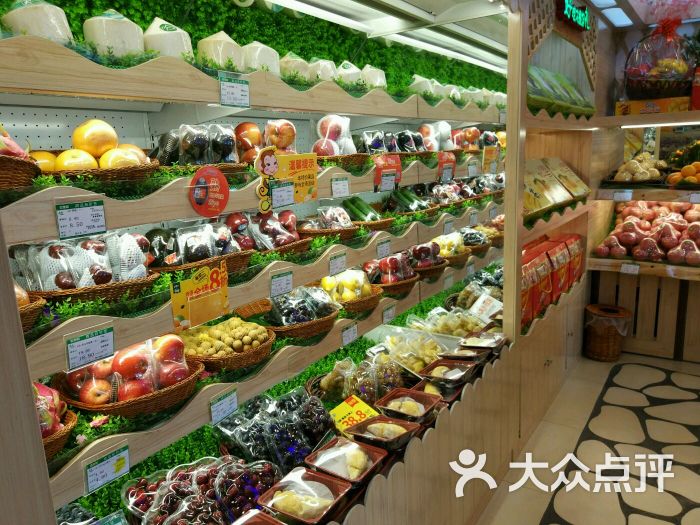 百果园水果超市(桑田店)图片 - 第1张