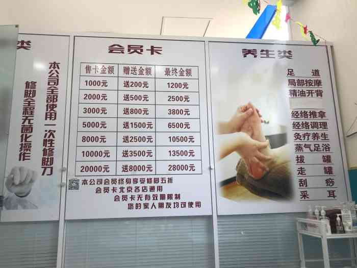 华清池修脚(柳芳店)-"困扰了很久的灰指甲,终于把治疗